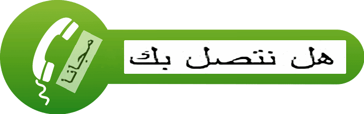 fast reservations ar