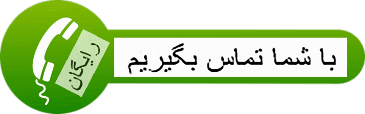 fast reservations fa