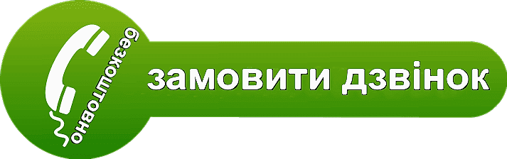 fast reservations ua